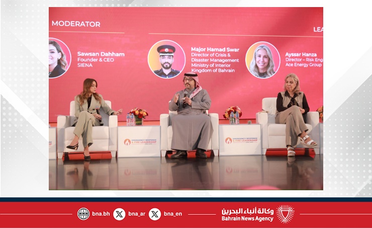 المكتب التنفيذي للجنة الوطنية لإدارة الطوارئ المدنية يشارك في المؤتمر الدولي للاستجابة لحالات الطوارئ